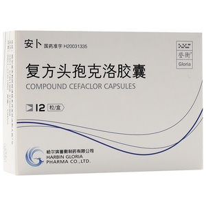 誉衡 安卜 复方头孢克洛胶囊 12粒*/盒
