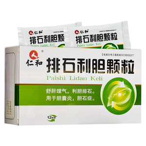 包邮 领券减】仁和 排石利胆颗粒 10g*12袋/盒 舒肝理气利胆排石 胆囊