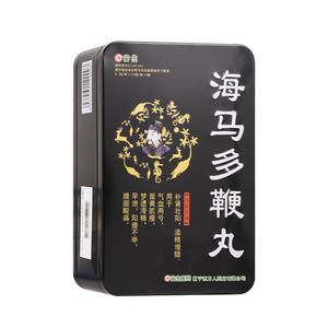 包邮】安生 海马多鞭丸 0.