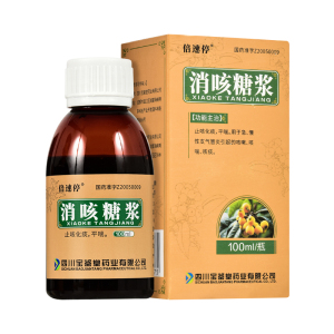 包邮 多盒优惠】倍速停 消咳糖浆 100ml*1瓶/盒 止咳化痰平喘 急慢性