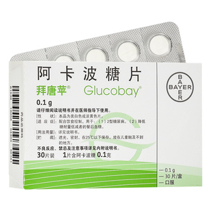 拜糖平阿卡波糖片0.1g