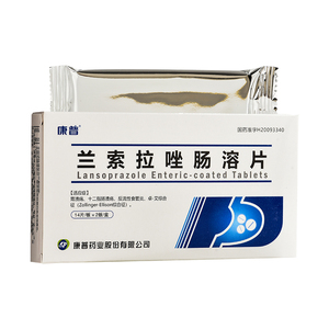 康普 兰索拉唑肠溶片 15mg*28片/盒 适用于胃溃疡 十二指肠溃疡 反流