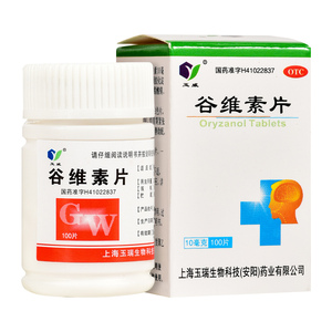 【玉威谷维素片】玉威谷维素片品牌,价格 - 阿里巴巴