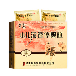 小儿泻速停颗粒3g*10袋健脾止泻湿热泄泻腹痛秋季腹泻大便稀11人付