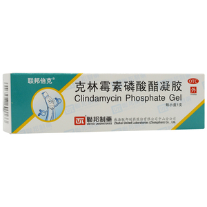 克林霉素软膏