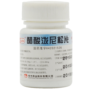 华意 醋酸泼尼松片 5mg*100片/瓶