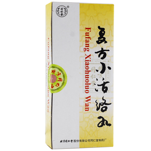 同仁堂 复方小活络丸 3g*10丸/盒