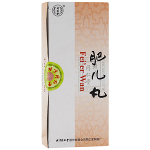 小儿肥儿丸