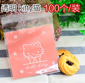 烘焙包装韩国可爱 hellokitty饼干袋曲奇点心糖果手工礼品袋100枚