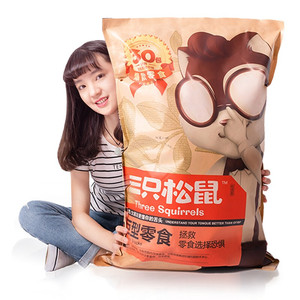 三只松鼠 巨型零食大礼包30包 坚果炒货薯片辣条锅巴饼干豆皮海带