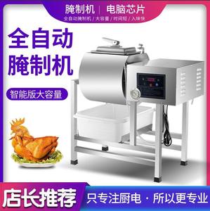 腌制机商用全自动机械版腌制机滚揉机腌肉机炸鸡汉堡店设备腌菜机