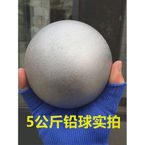 铅球5kg3/4/6/7.26/8/10kg公斤比赛实心球初中高中考试中考训练专