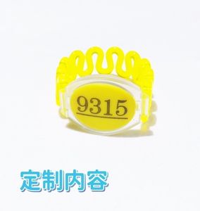 桑拿浴室浴池健身房感应手环定制足浴id洗浴中心ic数字手牌号码牌