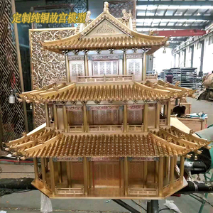 古建筑仿古金属黄铜瓦片故宫模型寺庙斗拱凉亭牌匾装饰墙砖铜门窗