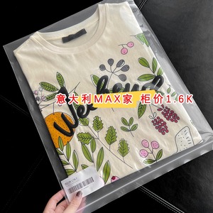 max周末系列，柜价1.6K~精致刺绣印花纯棉圆领短袖T恤上衣女夏季