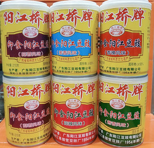 包邮阳江豆豉桥牌即食豆豉210g易拉罐简装6罐豆鼓5种风味阳江特产