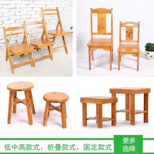 矮凳楠竹小凳子靠背椅矮凳折叠椅学习写字画画椅子洗衣服洗脚凳子
