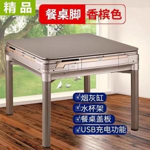 雀晨麻将机