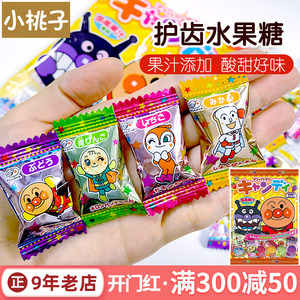 日本进口不二家面包超人护齿糖防蛀牙儿童宝宝零食水果汁喜糖硬糖