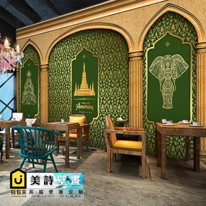 东南亚餐厅壁布泰国花纹大象壁画泰式推拿按摩店壁纸酒店背景墙纸