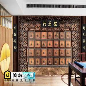 【养身馆墙纸】养身馆墙纸品牌,价格 - 阿里巴巴