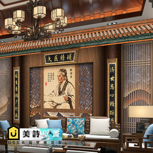 中医堂中药房装饰墙布养生馆吧台前台背景墙壁纸诊室大医精诚墙纸