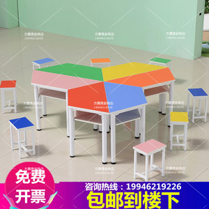 学生心理辅导课桌学校六边创客教室组合彩色培训桌椅中美术绘画桌