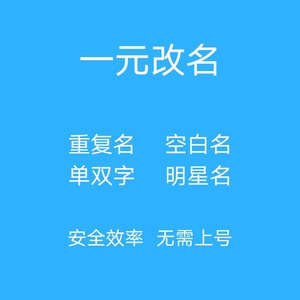 王者榮耀最新空白代碼安卓_王者榮耀空白昵稱代碼復制2019_王者不占位置的空白代碼
