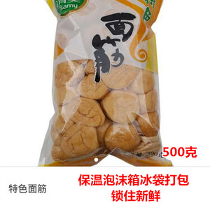 3袋包邮江浙皖沪上海清美豆制品特色面筋素食火锅麻辣烫500G素食