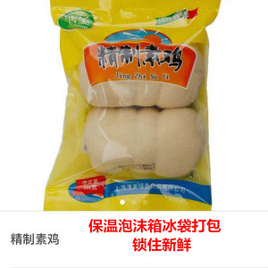 素鸡上海
