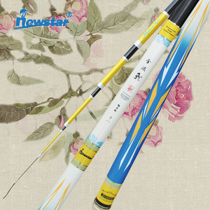 威海鑫星newstar金波鲤-钻石版高碳纤维台钓竞技钓竿渔具