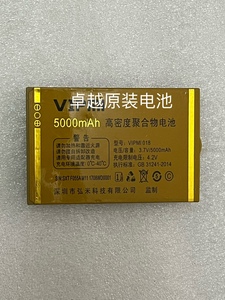 YuCup誉国威G19动力王/VIPMI018手机 电池/F055A电板(5000mAh)