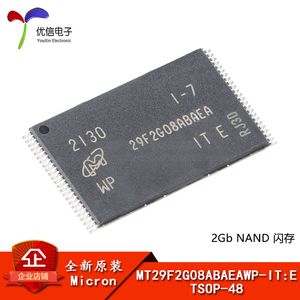 原装正品MT29F2G08ABAEAWP-IT:E TSOP-48 2Gb NAND闪存存储器芯片