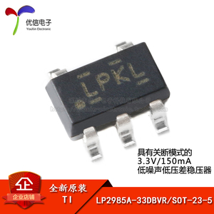原装正品 LP2985A-33DBVR SOT-23-5 3.3V 150mA低压差稳压器芯片