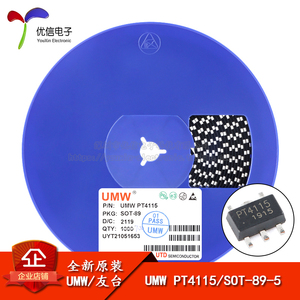 原装正品UMW PT4115 SOT-89-5 30V1.2A高调光比LED恒流驱动器芯片