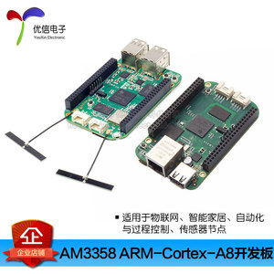 BeagleBone Green Wireless蓝牙WIFI AM3358 ARM-Cortex-A8开发板