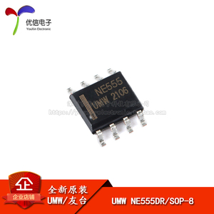 原装正品 UMW NE555DR SOP-8 贴片精密定时器芯片