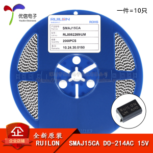 原装正品 SMAJ15CA DO-214AC 15V/双向 TVS瞬变抑制二极管 10只