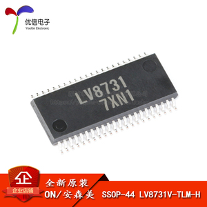原装正品LV8731V-TLM-H SSOP-44K PWM恒流控制步进电机驱动器芯片