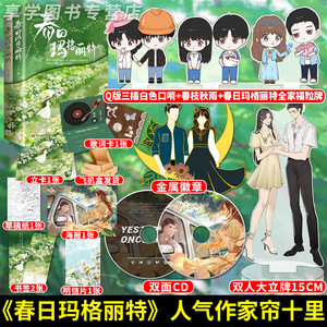 白色口哨帘十里