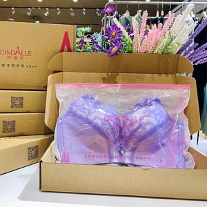 纤黛尔养生文胸