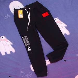 春秋中国国家队运动员国旗版运动长裤男女儿童武术田径训练跑步裤