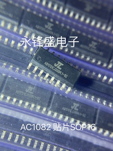 AC1082 贴片SOP16 无损解码IC 插卡音相主控U盘 杰理MP3解码芯片