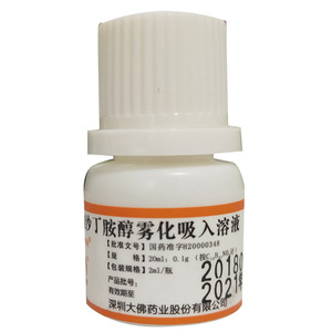 daphne/达芬科闯 达芬科闯 硫酸沙丁胺醇雾化吸入溶液 20ml*1瓶/盒