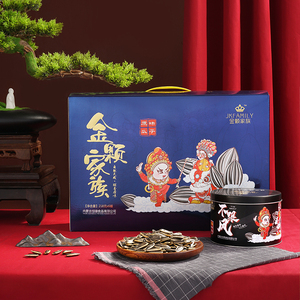 内蒙古特产金颗家族原味瓜子218g*6罐礼盒装葵花籽炒货 礼品 包邮