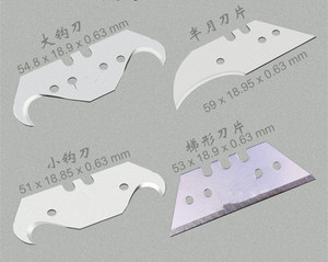 勾刀刀片海豚刀亚克力板PVC塑胶地板施工工具裁剪钩刀牛角刀地毯