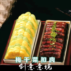 网红中式创意梅菜扣肉餐具酒店餐厅饭店商用陶瓷特色意境双拼菜盘