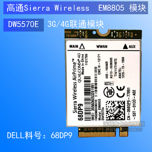 DELL venue 8 11 pro 3G/4G 上网卡模块 EM8805 DW5570E CN-68DP9