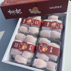 枇杷礼盒云南