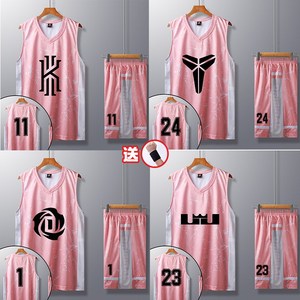 科比24号球衣粉色篮球服套装男詹姆斯欧文球衣定制篮球运